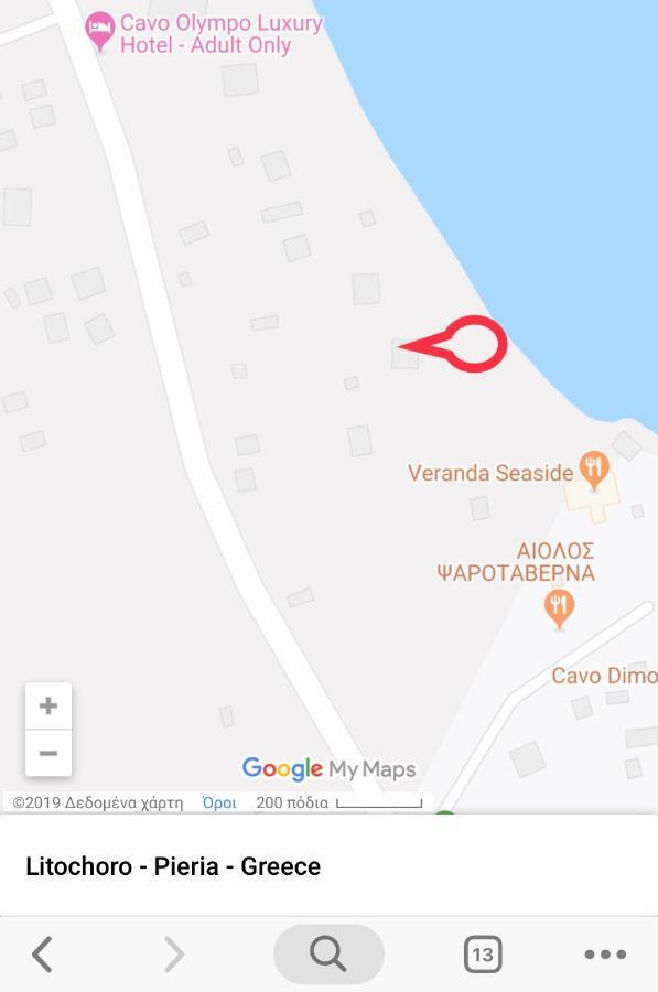 Zeusplace Seaside Home Private Beach And Parking Плака Литохору Екстериор снимка
